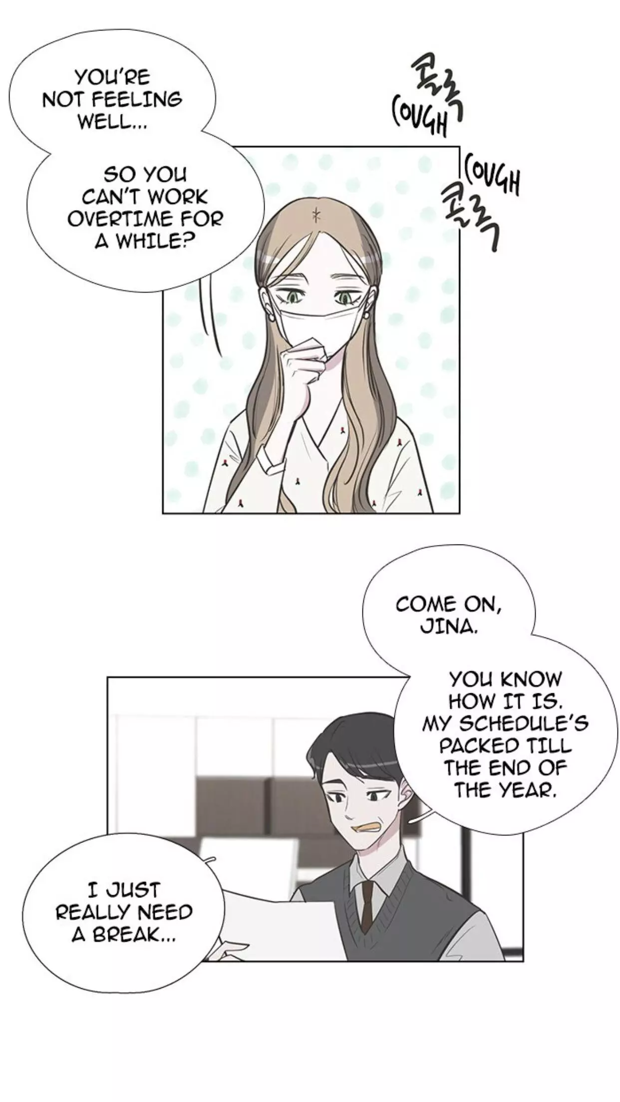 Manga page 22