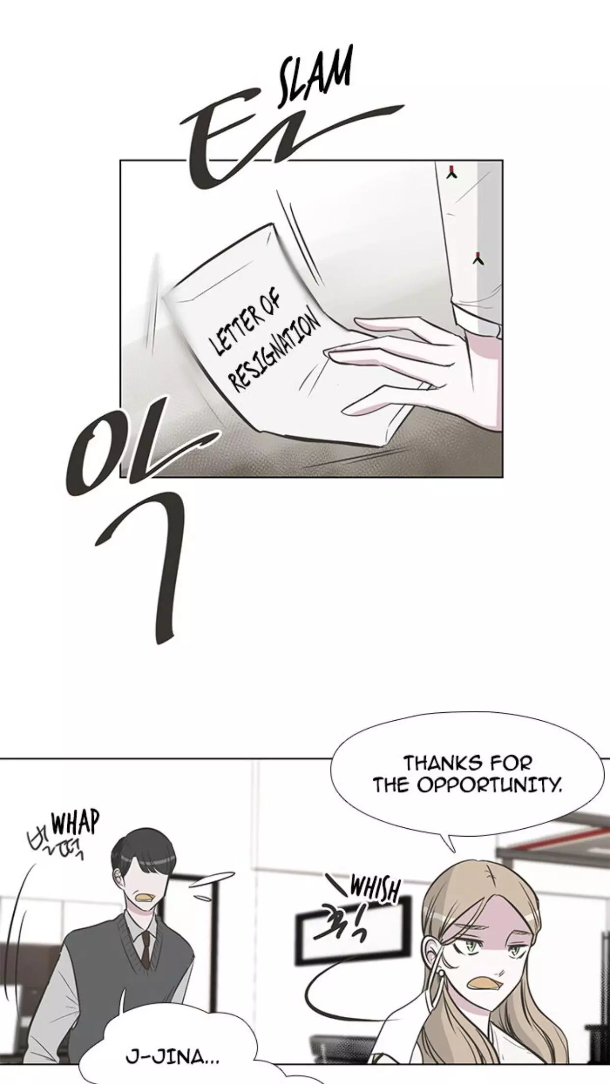 Manga page 24