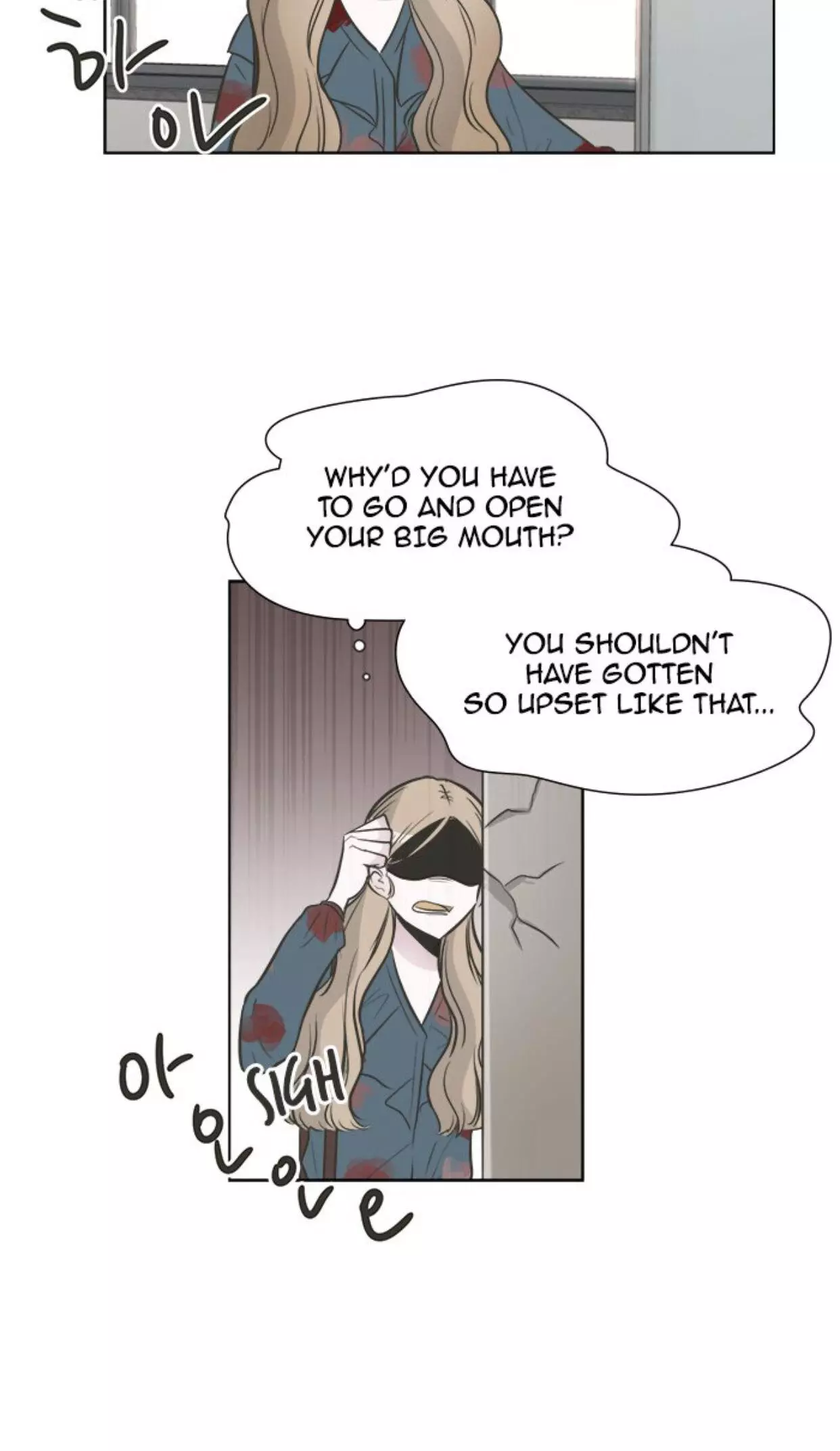 Manga page 24