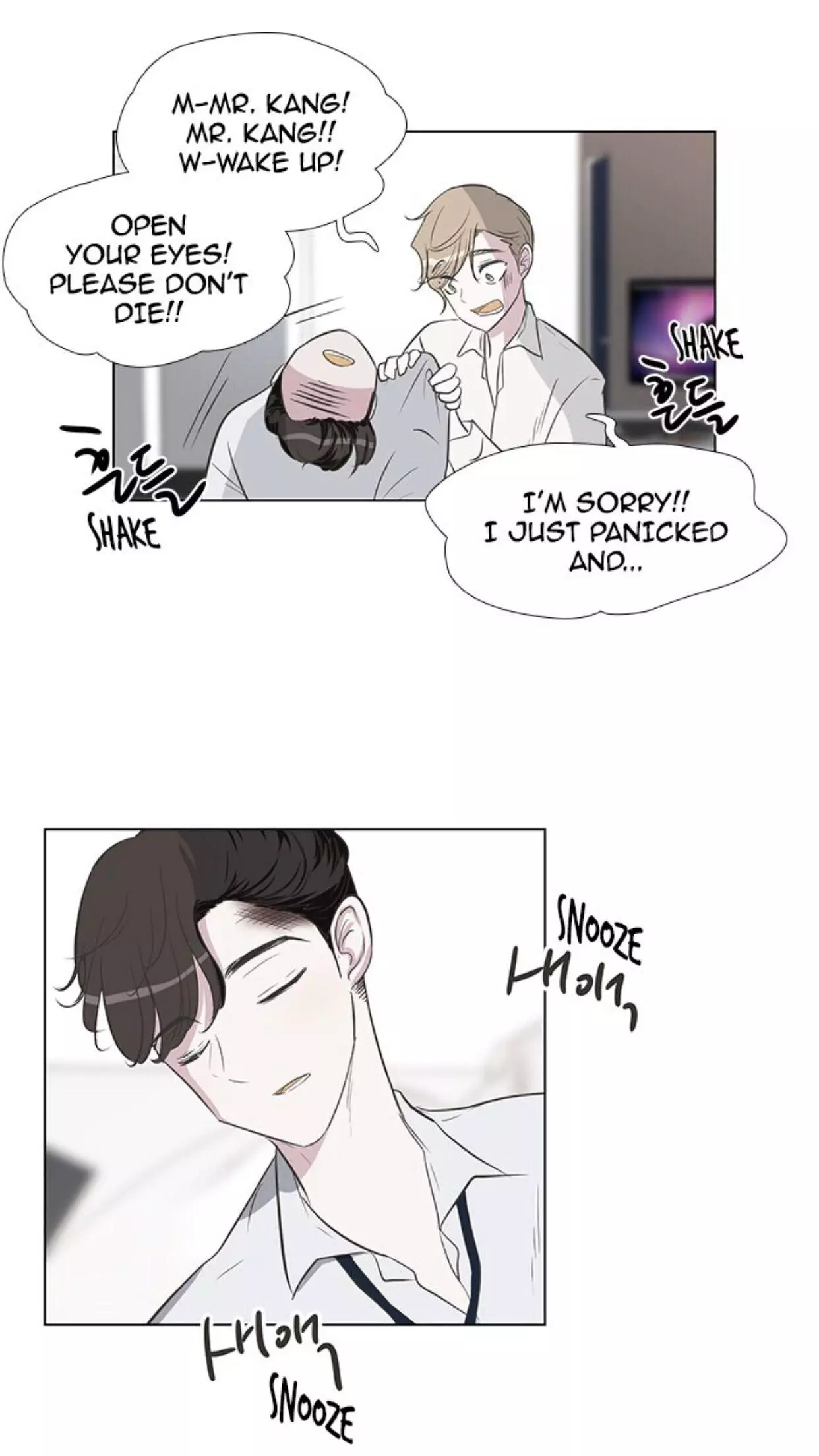 Manga page 49