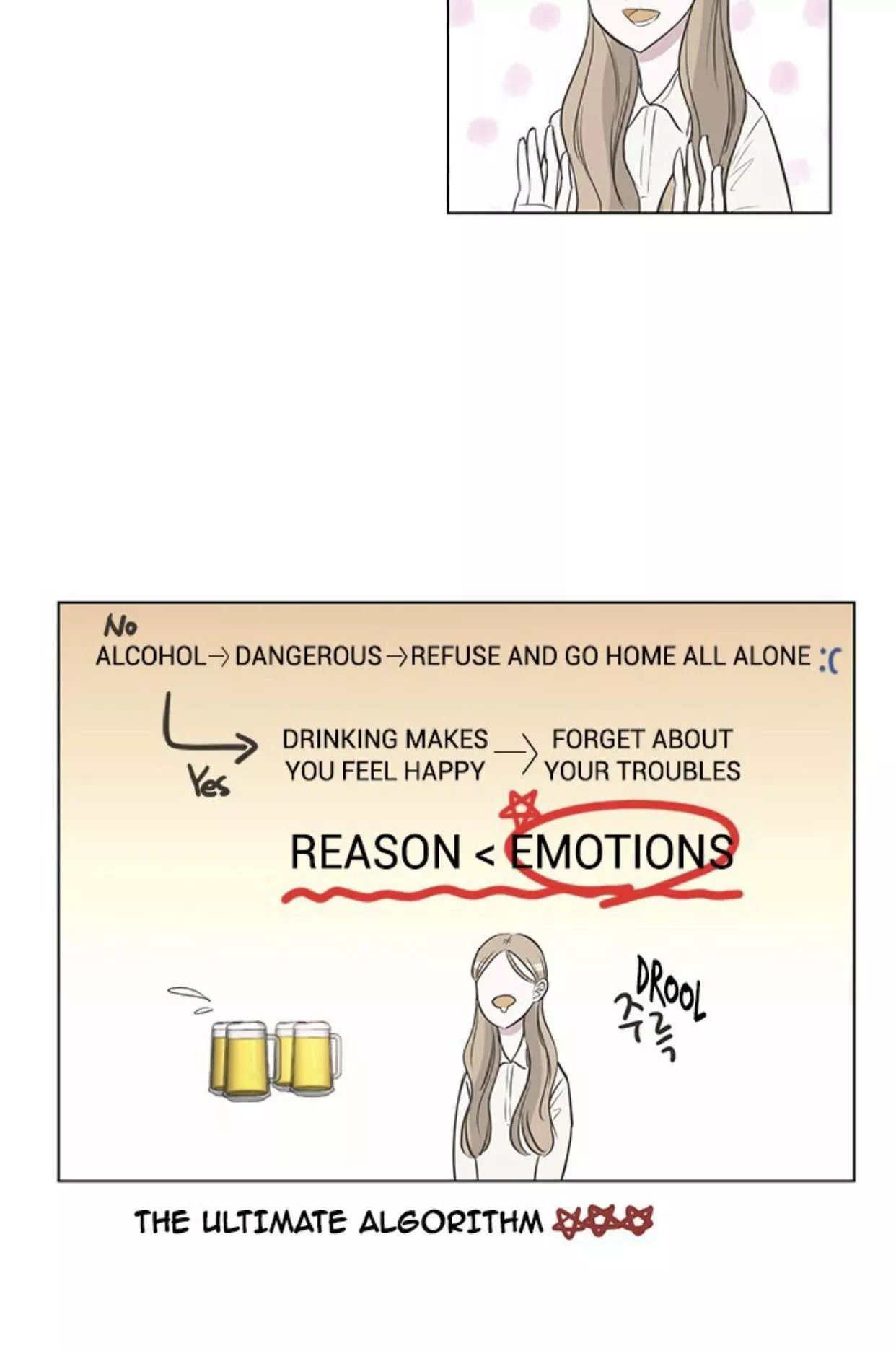 Manga page 21