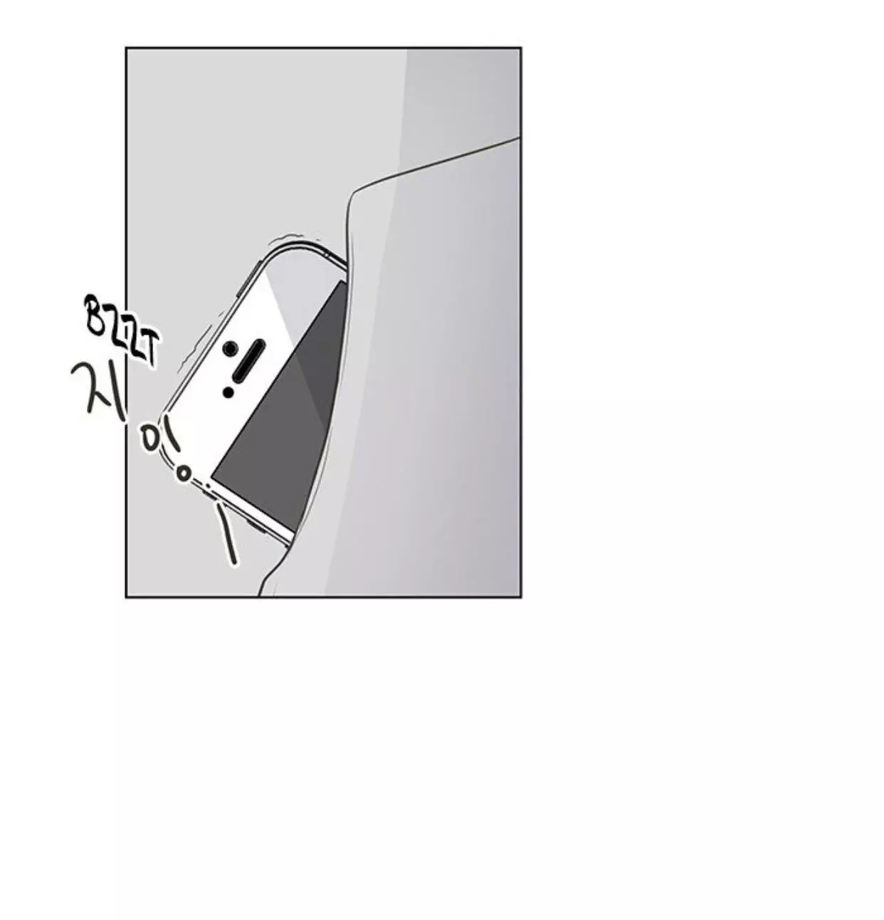 Manga page 49