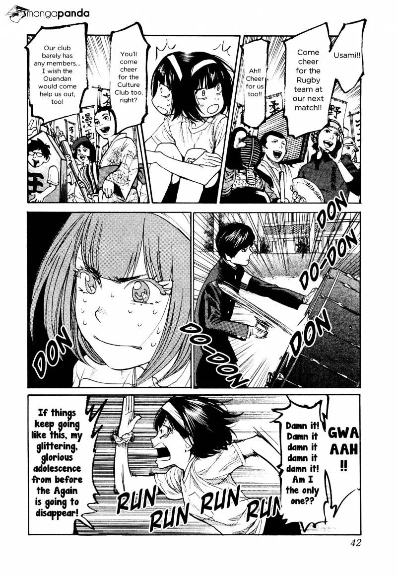 Manga page 9
