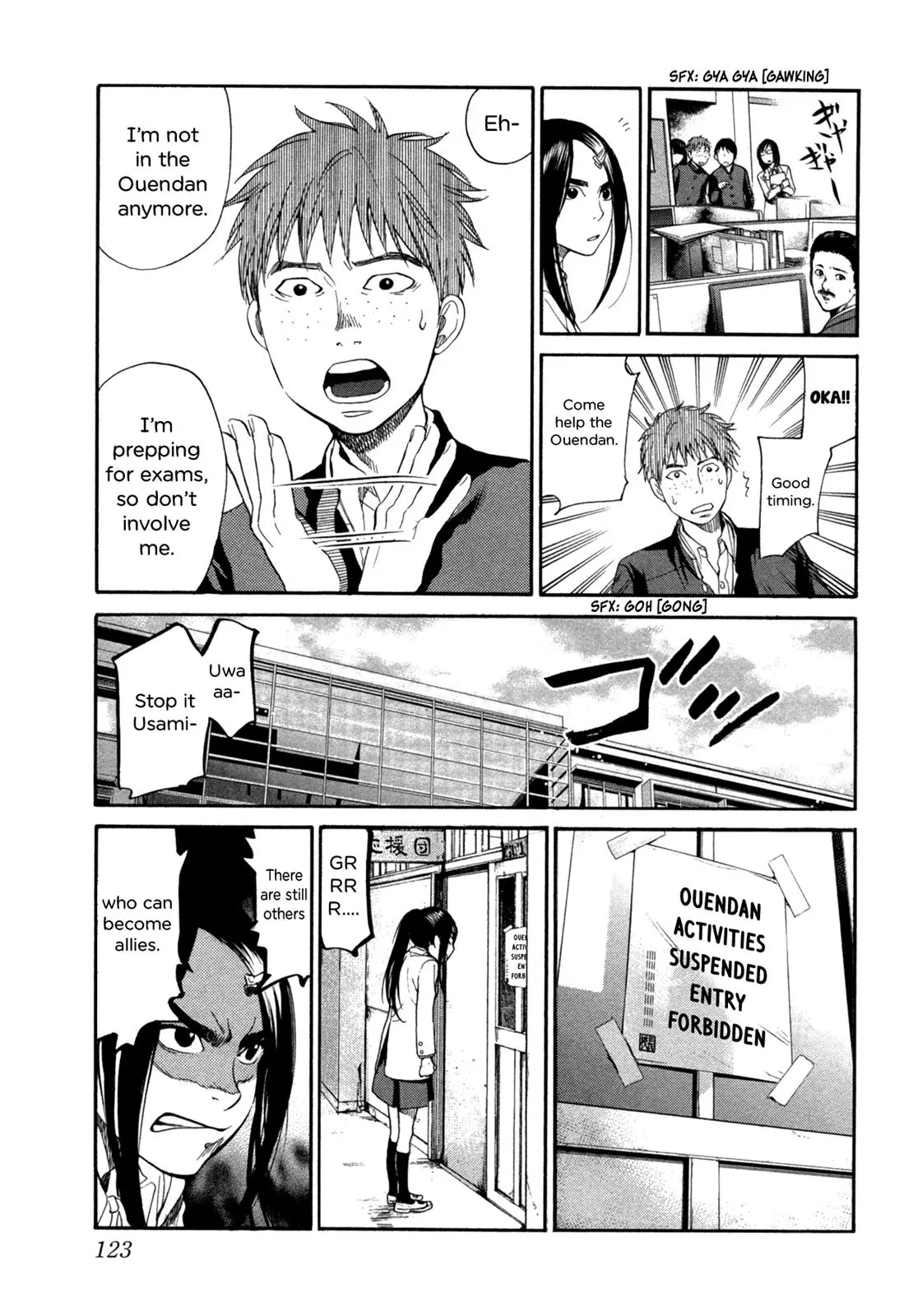 Manga page 12