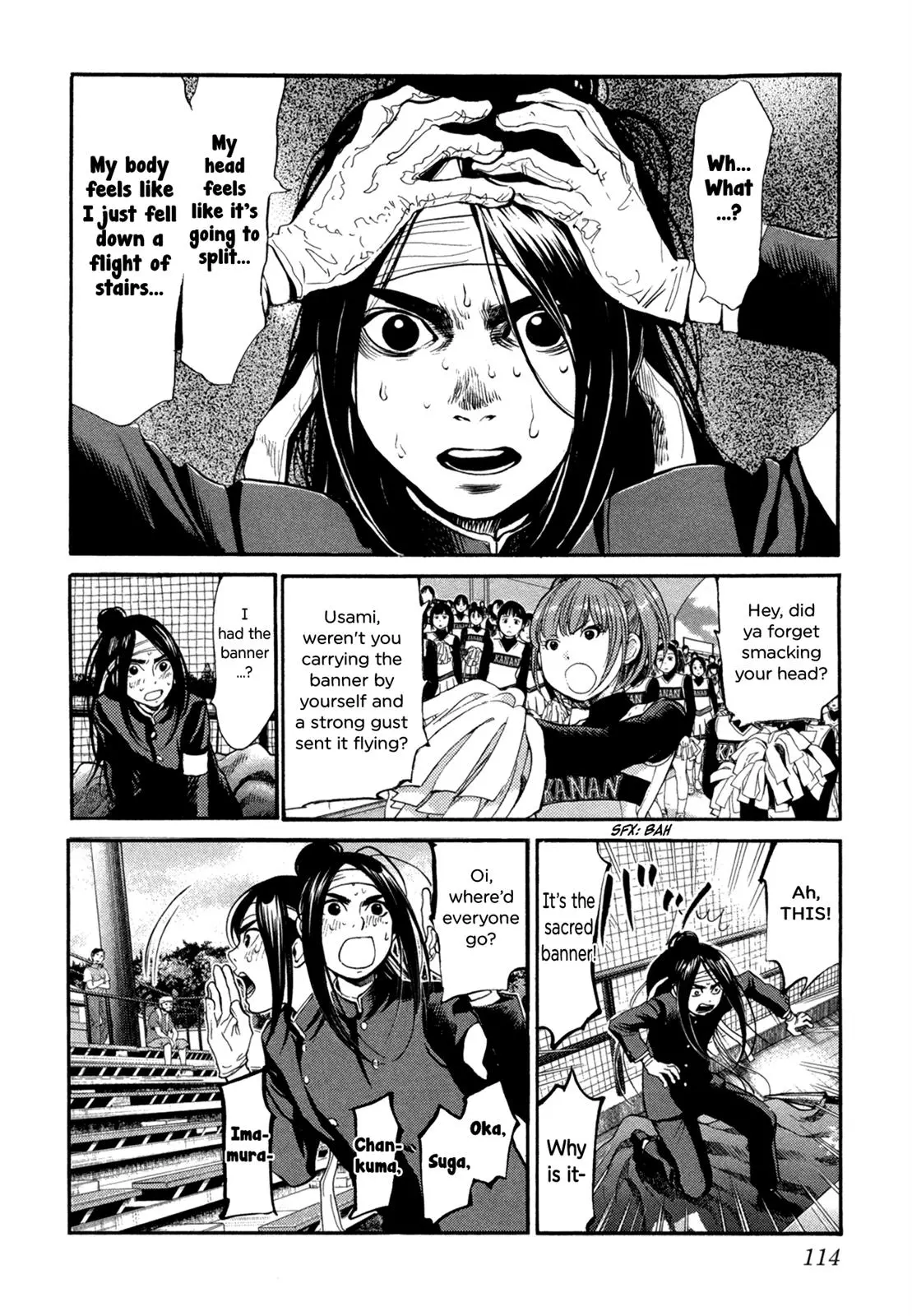 Manga page 3