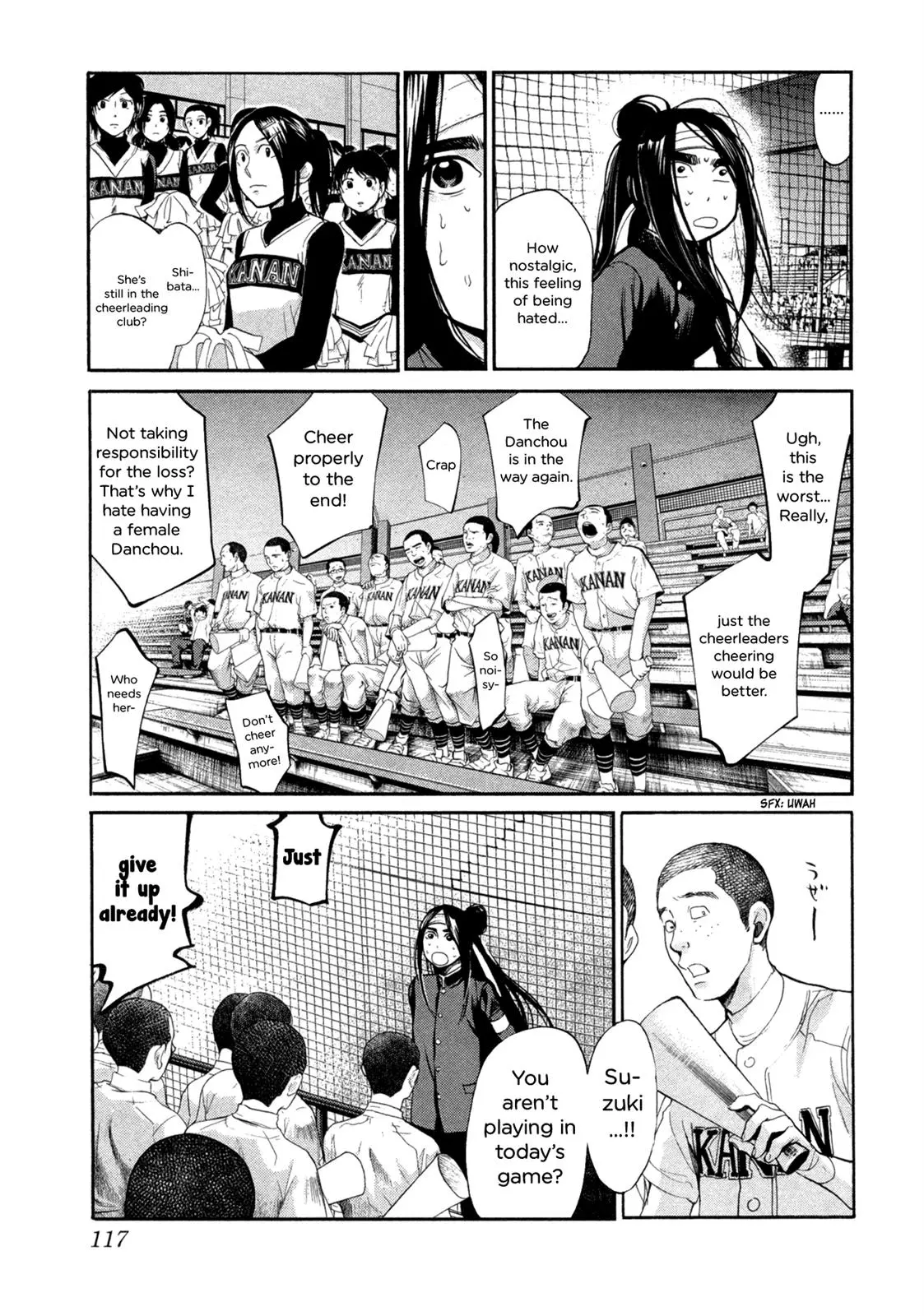 Manga page 6