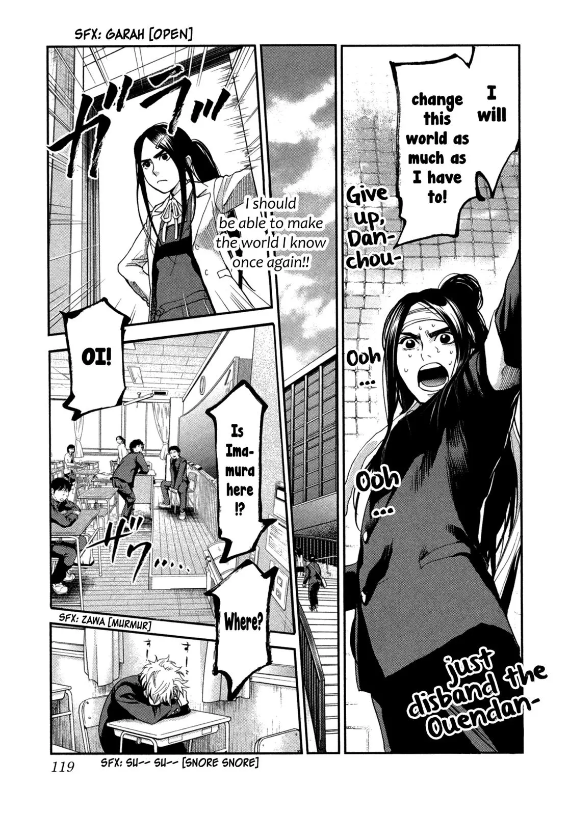 Manga page 8