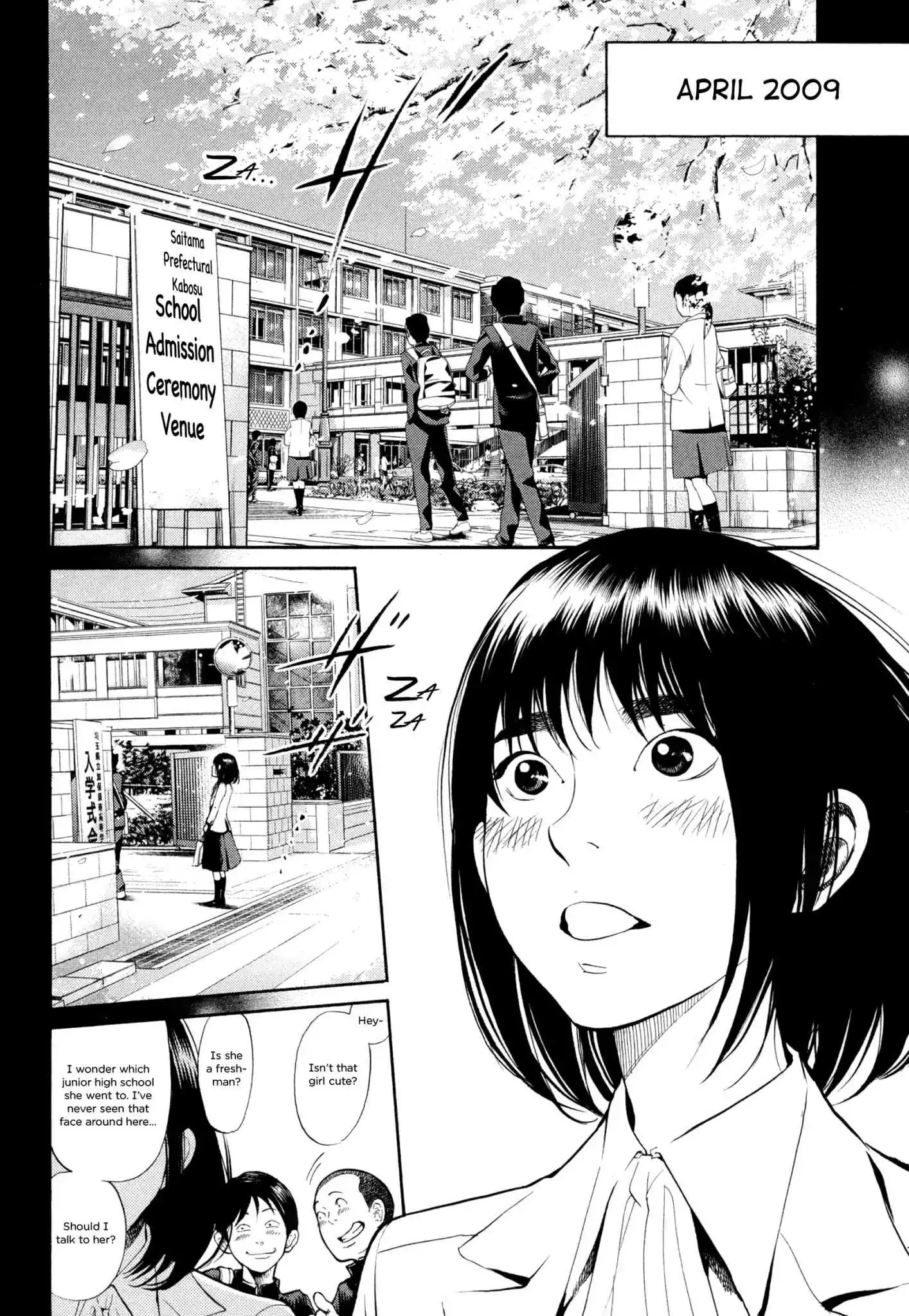 Manga page 3