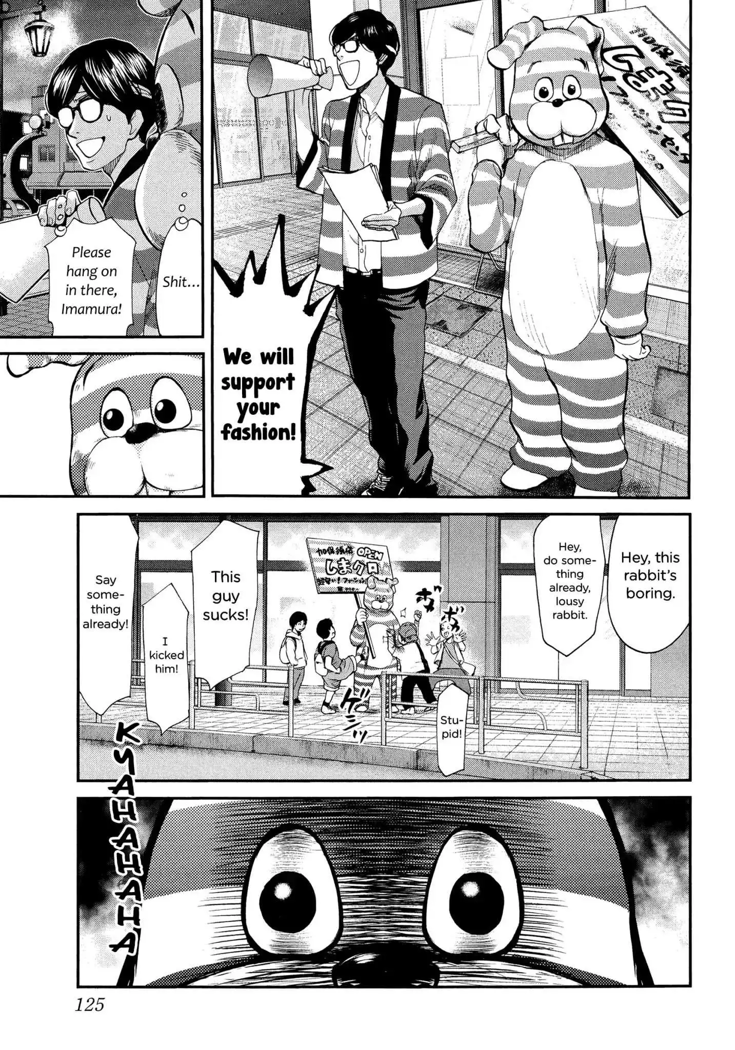 Manga page 10