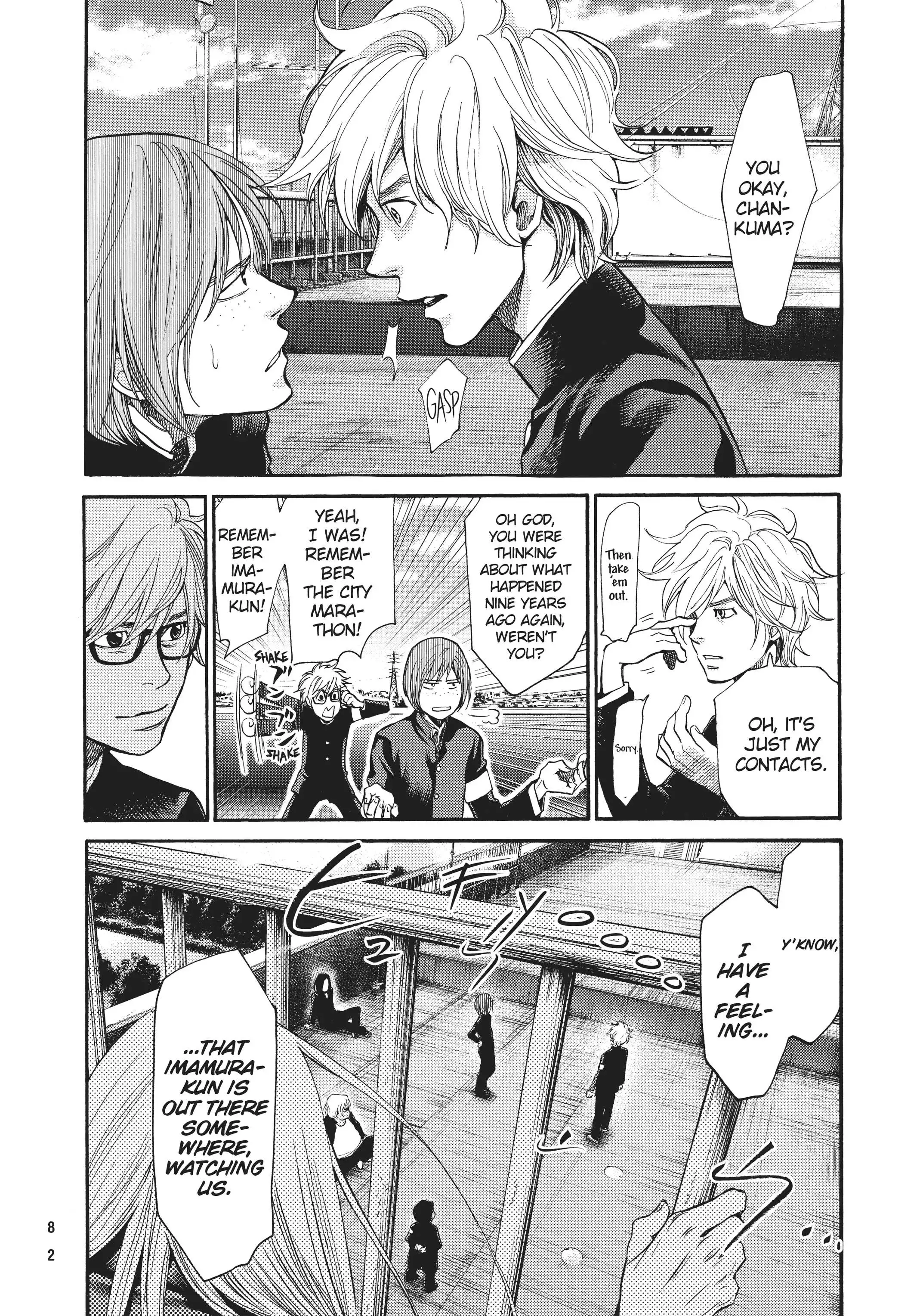 Manga page 4