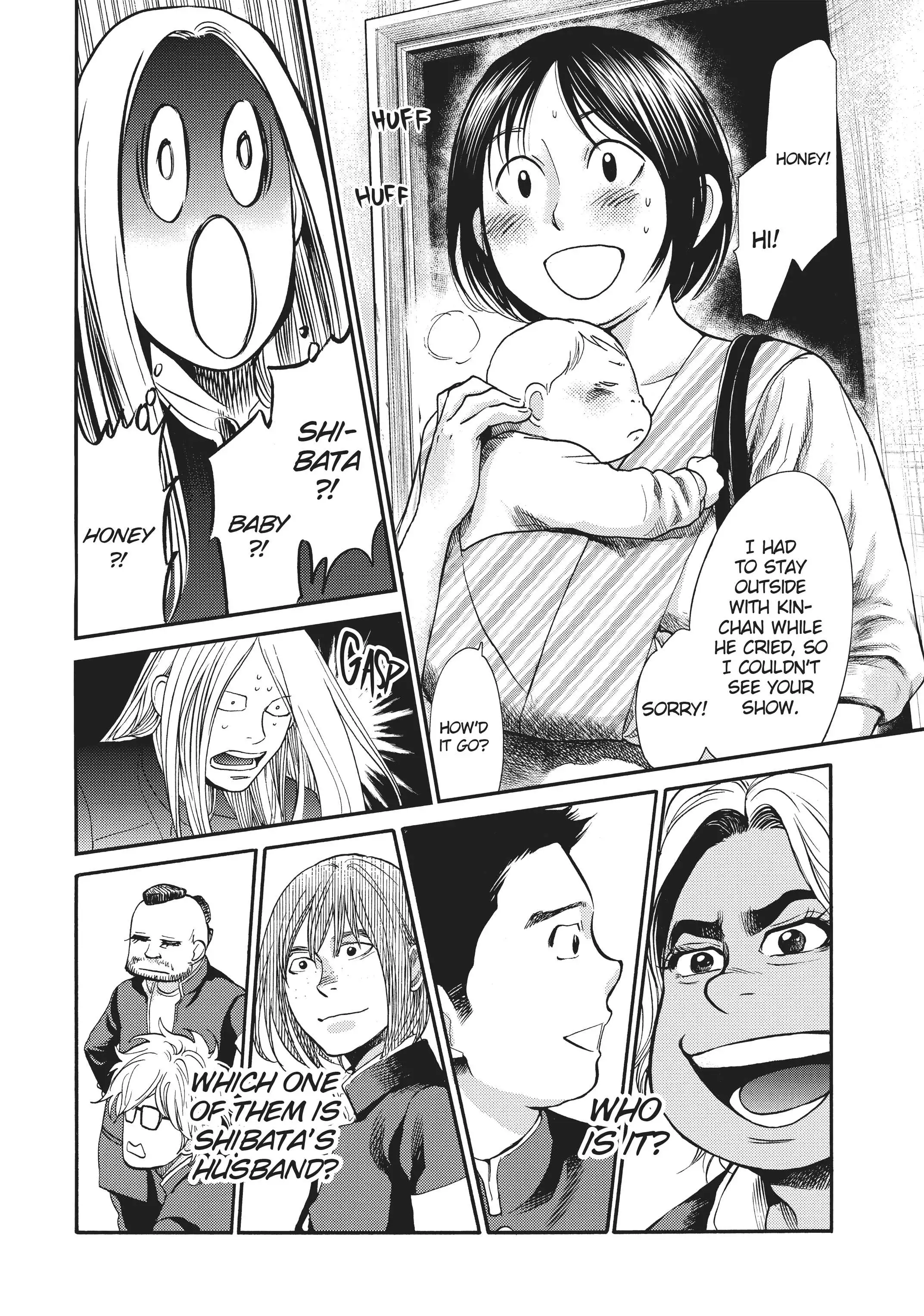 Manga page 6
