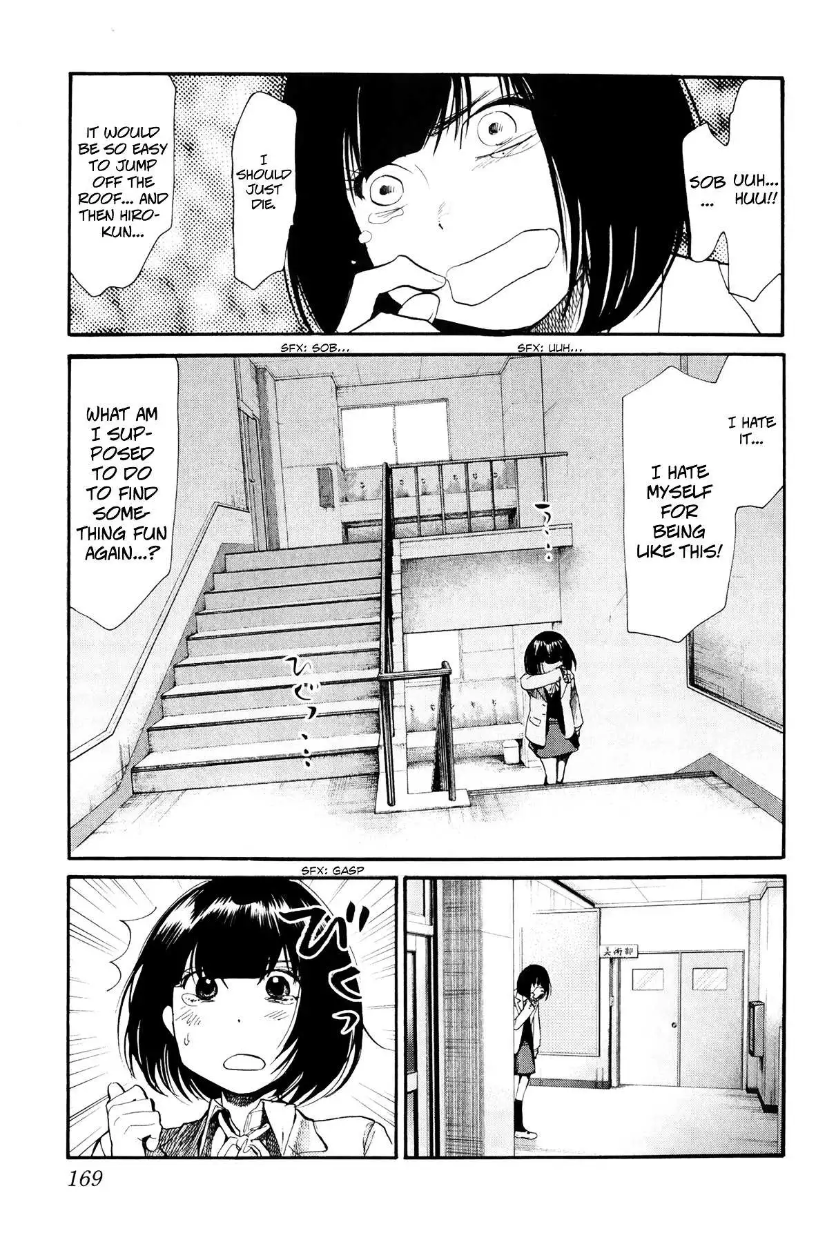 Manga page 12