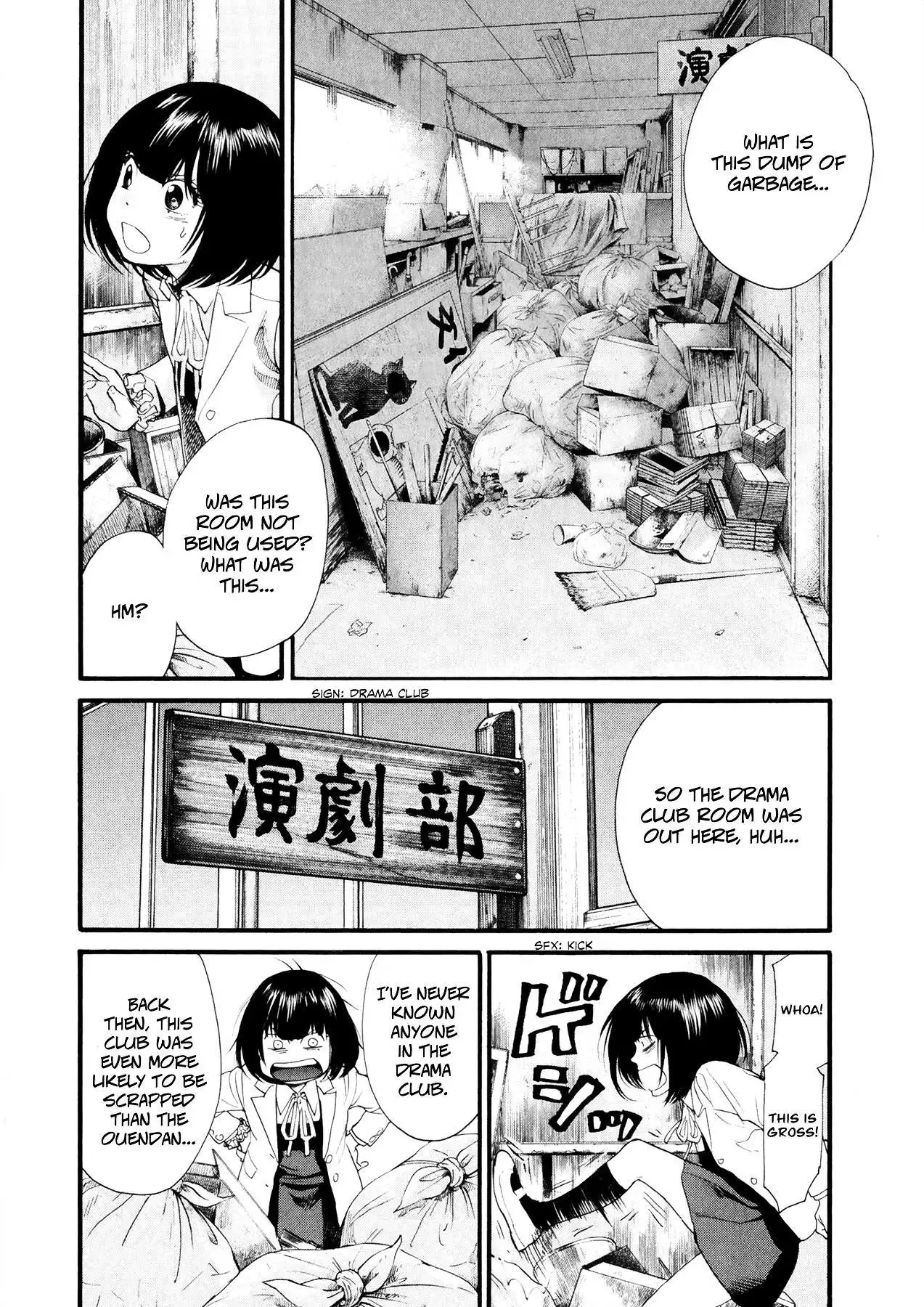 Manga page 13