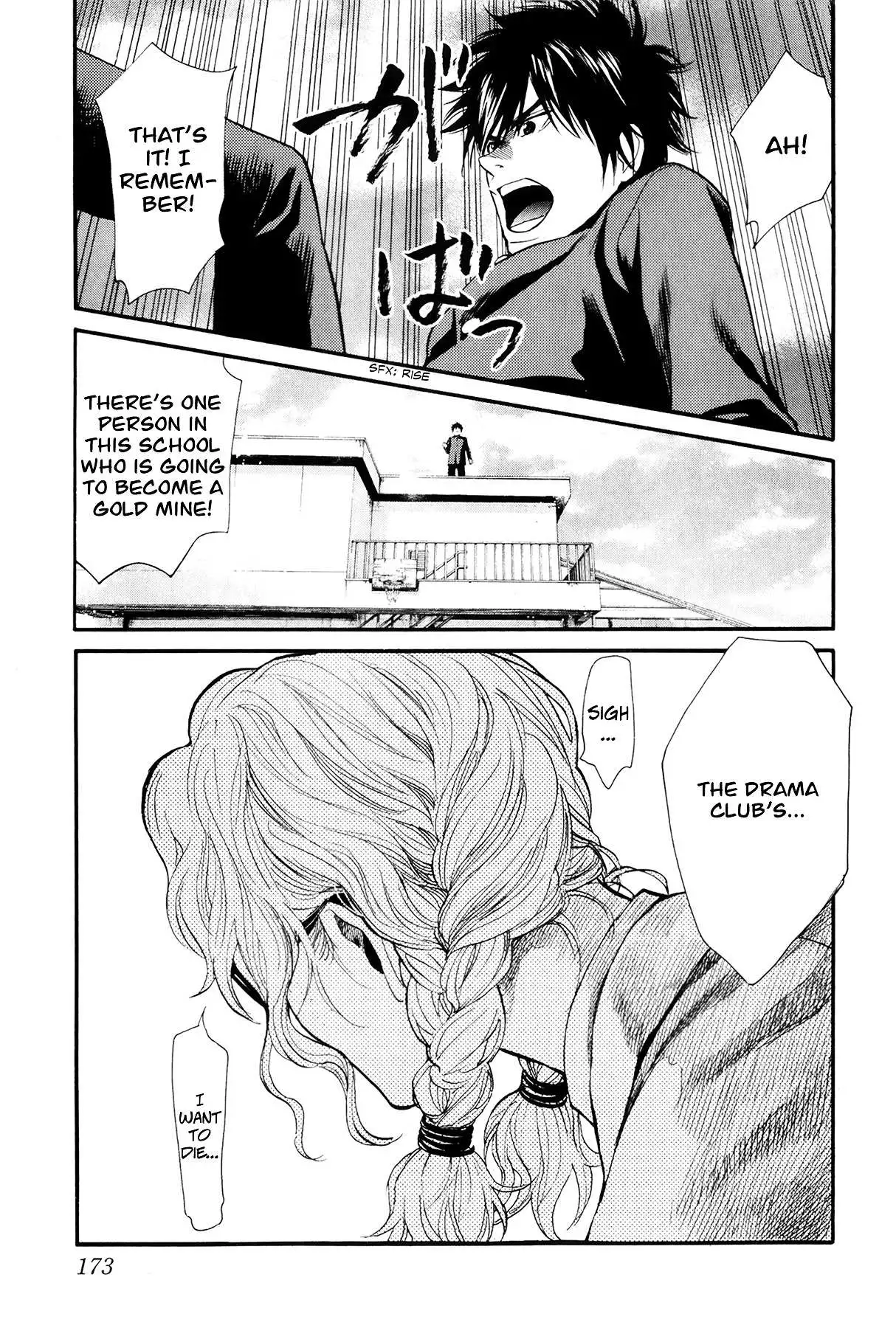 Manga page 16