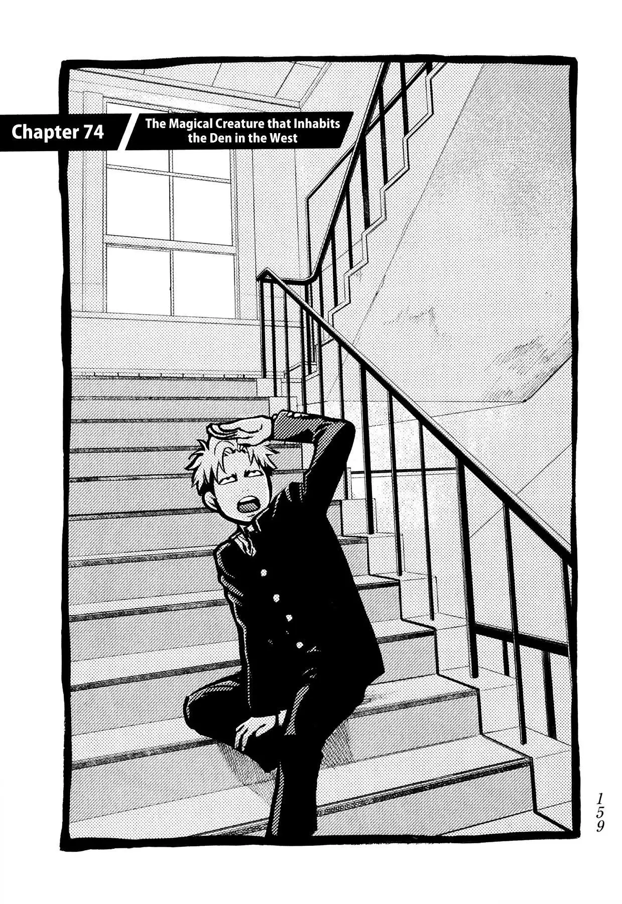 Manga page 2