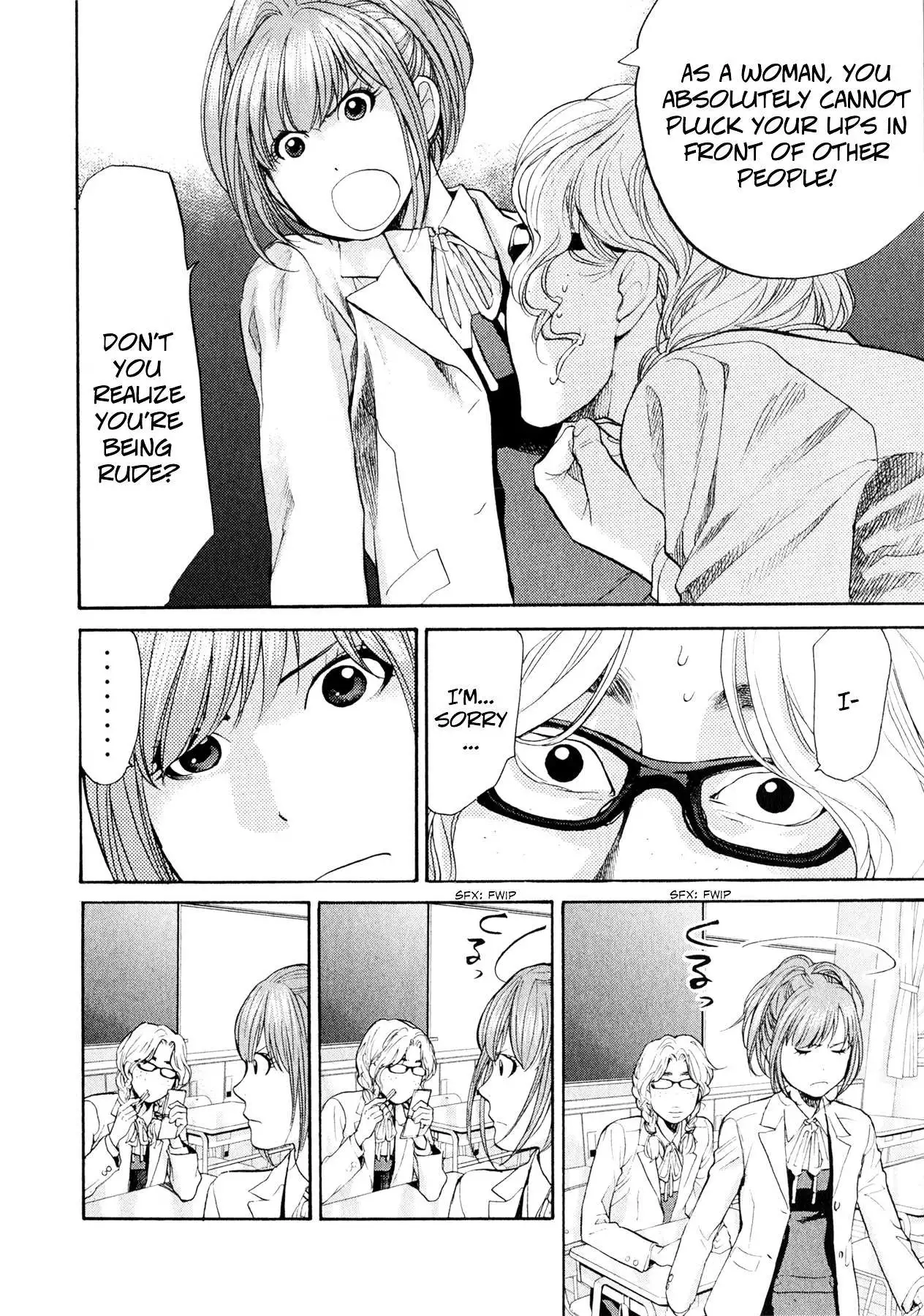 Manga page 13