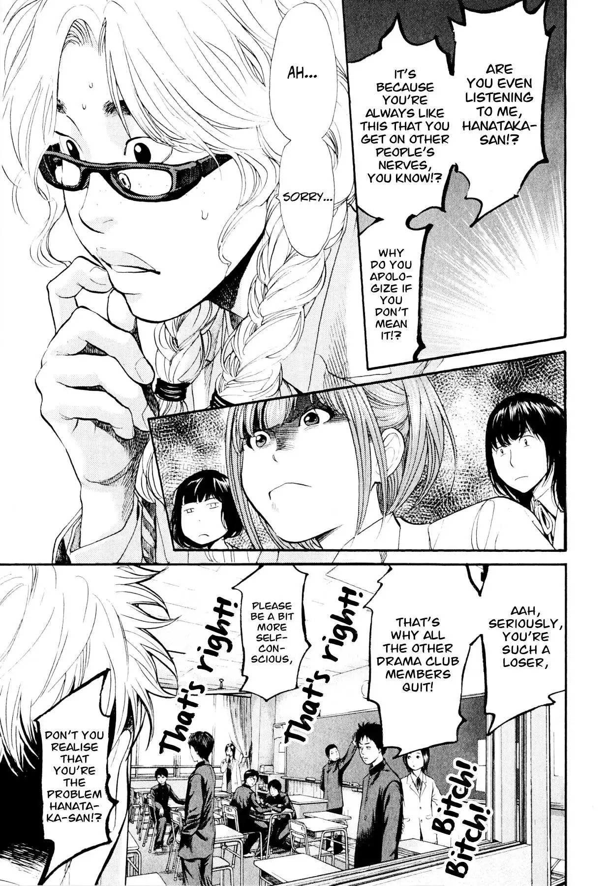 Manga page 14