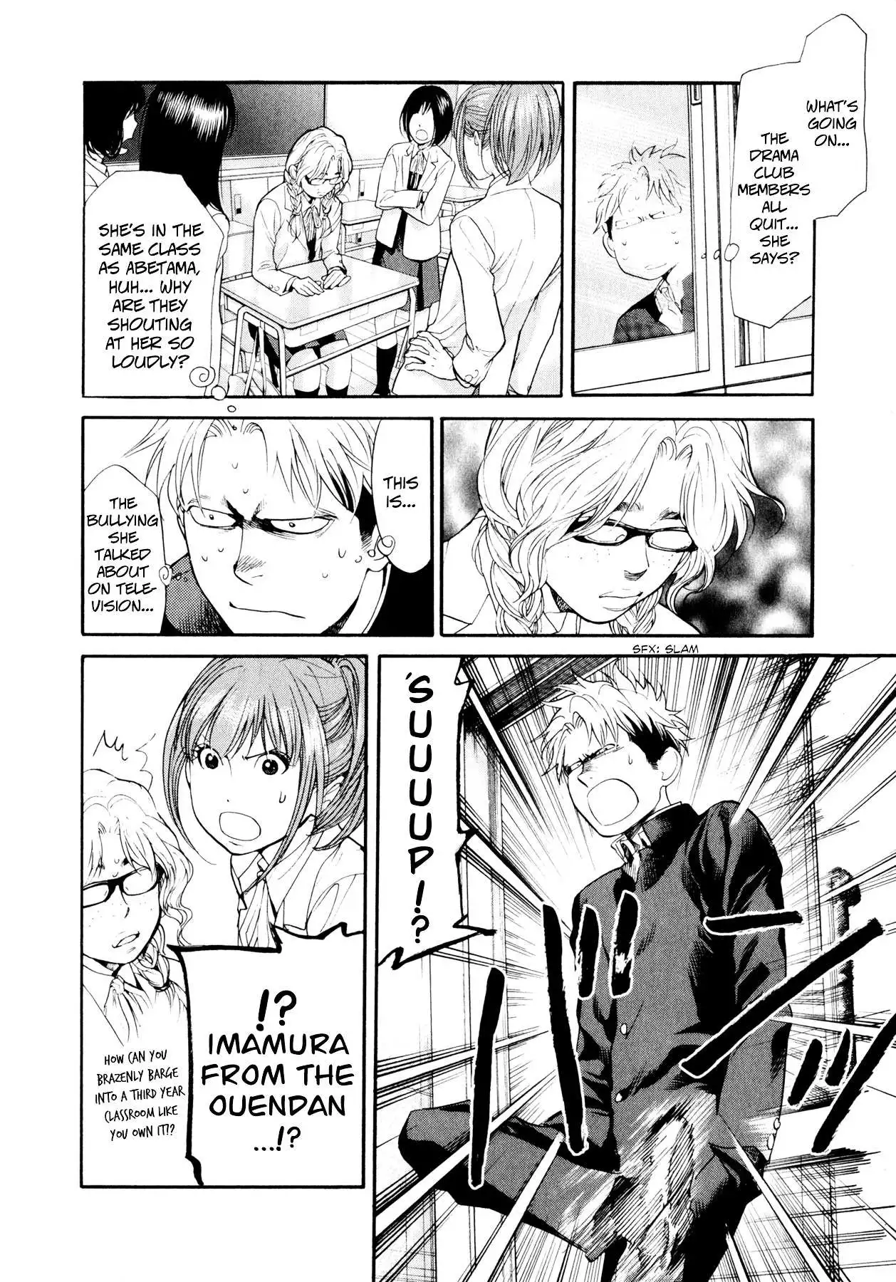 Manga page 15