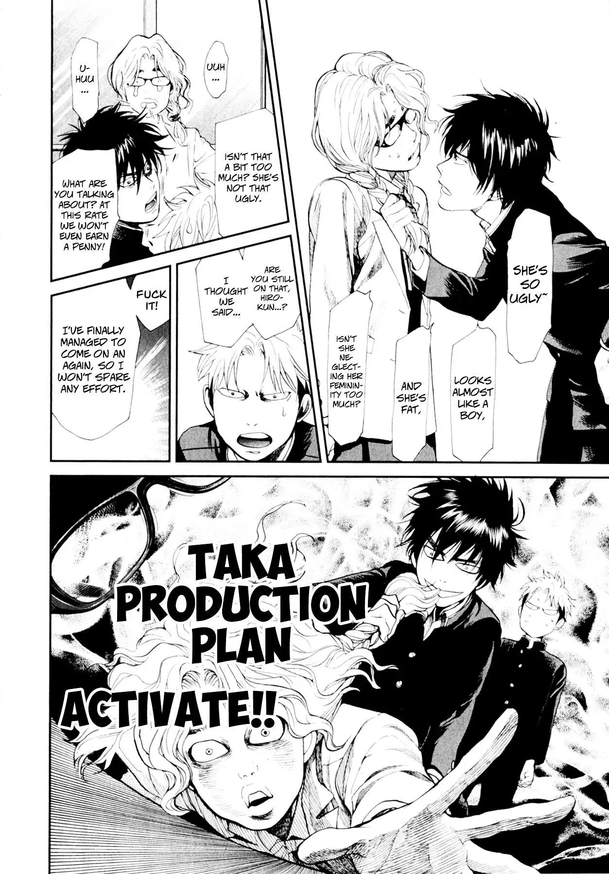 Manga page 17