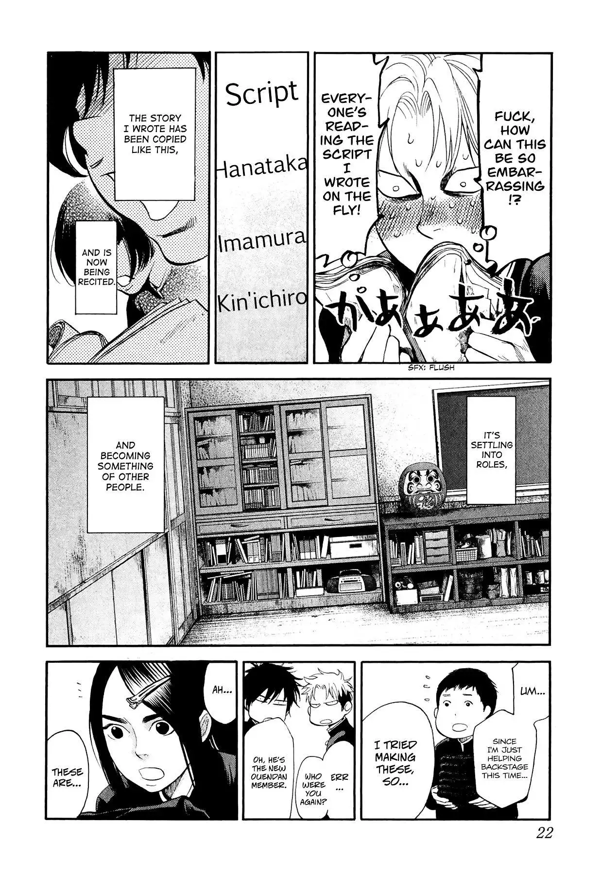 Manga page 6