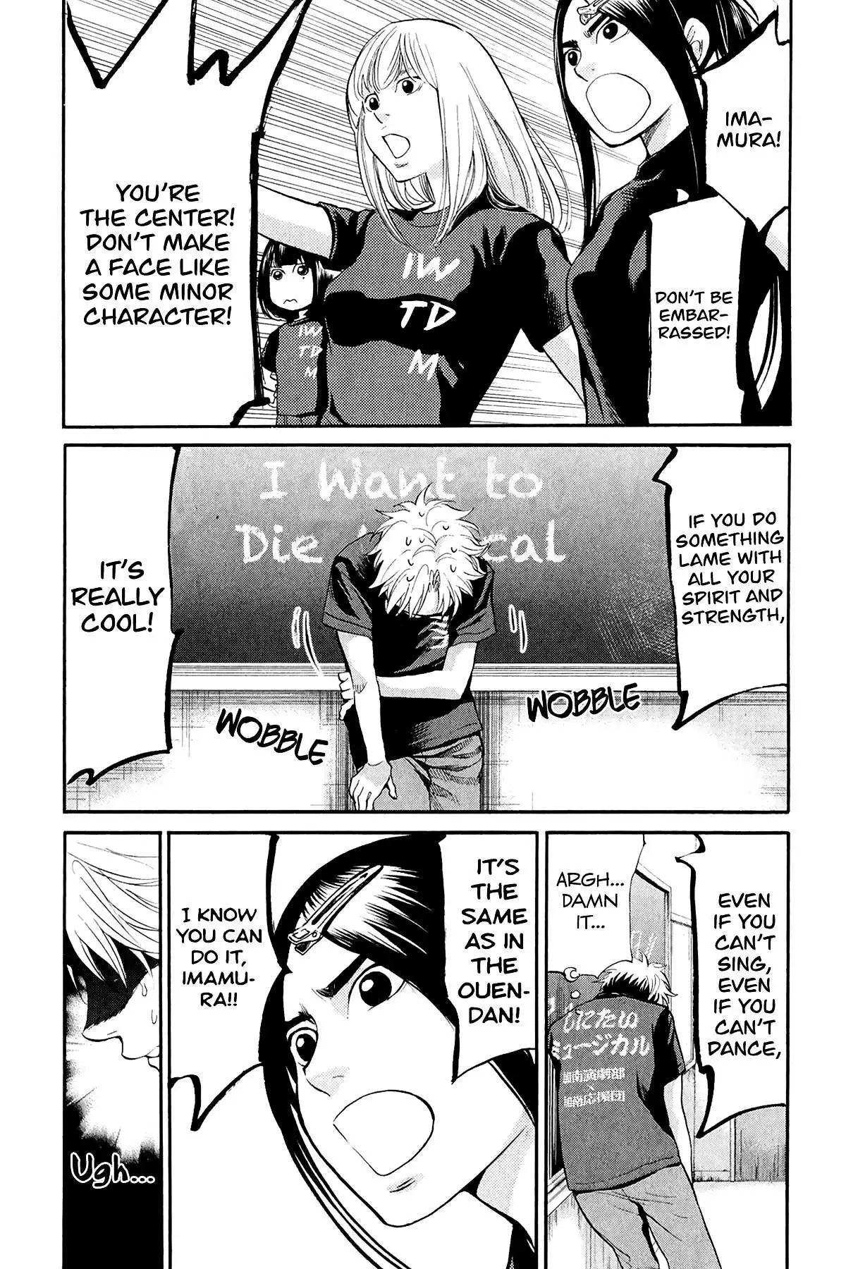 Manga page 8