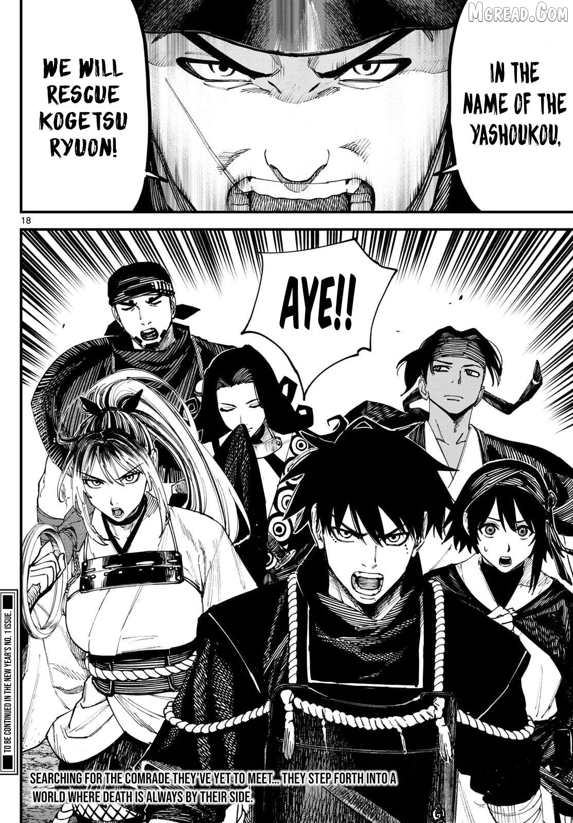 Manga page 18