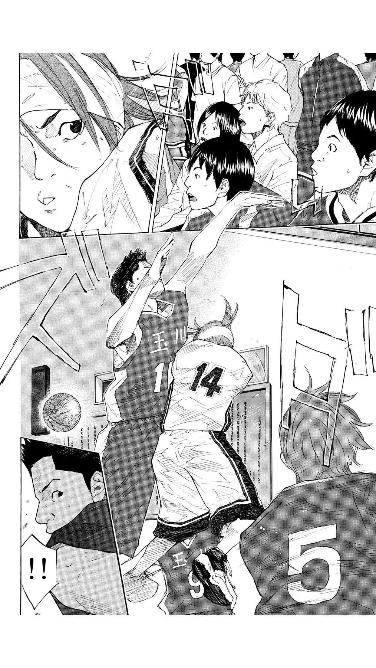 Manga page 3