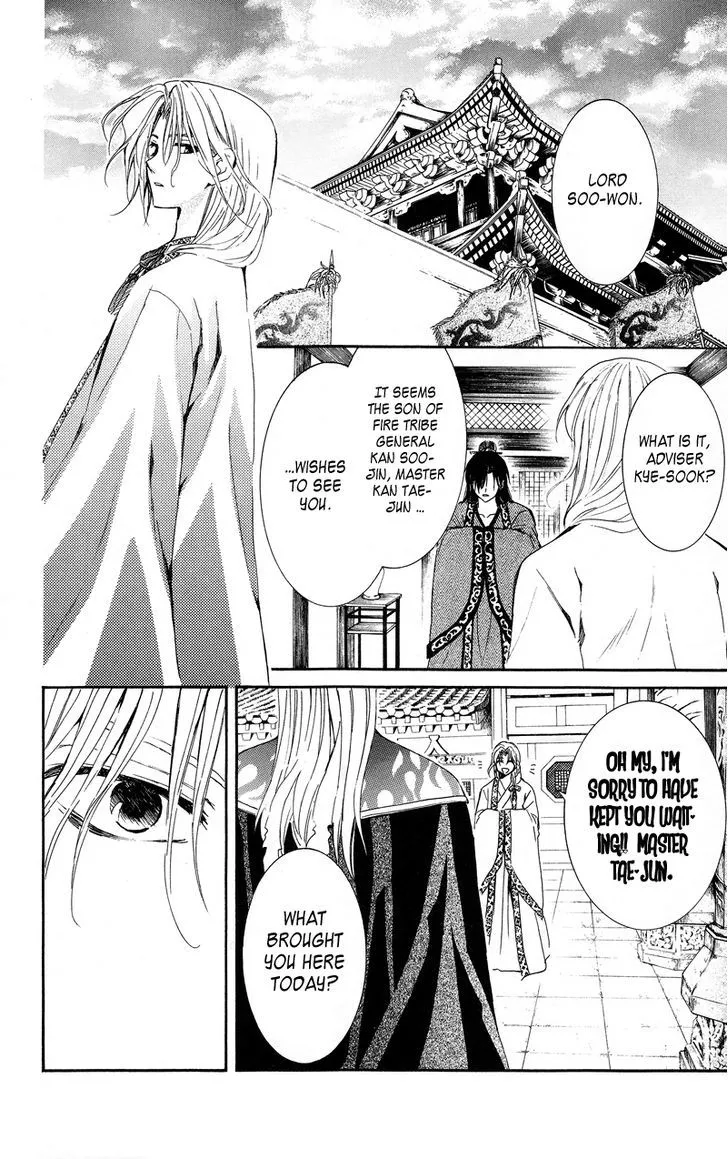 Manga page 22