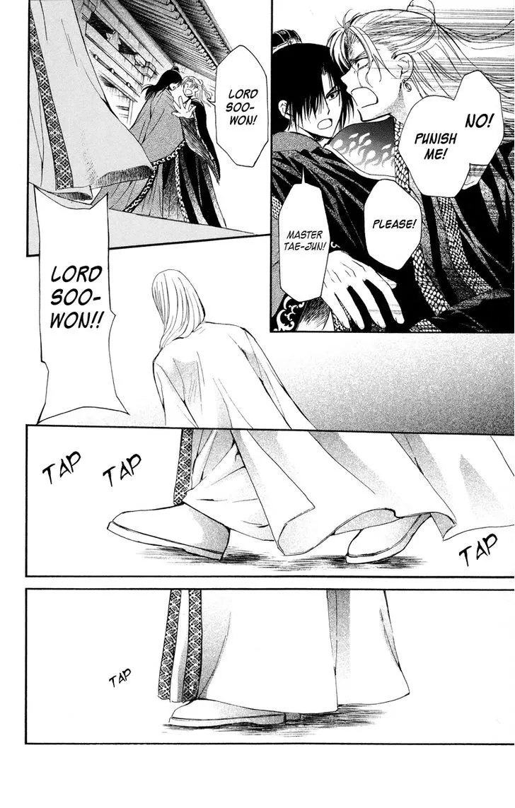 Manga page 27