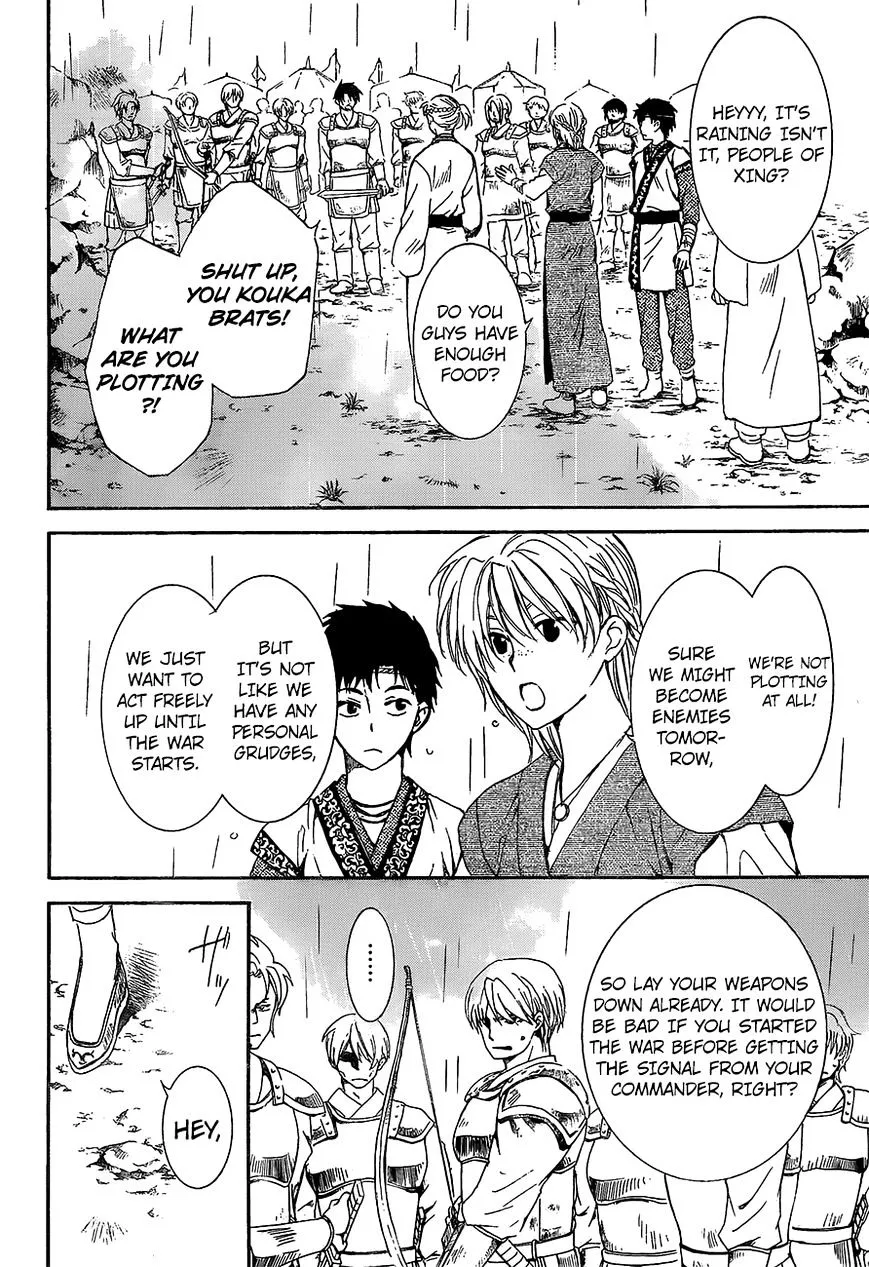 Manga page 29