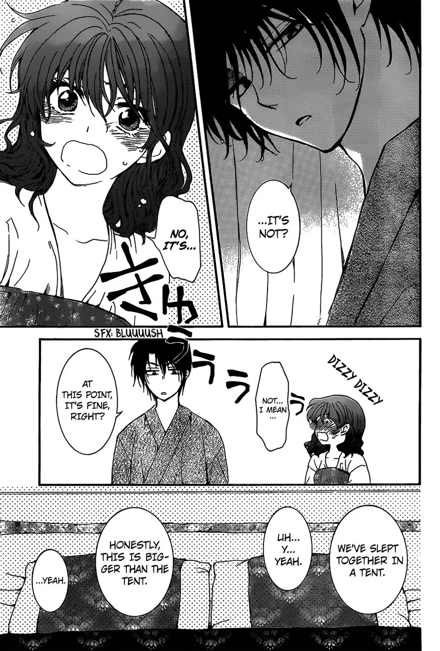 Manga page 20