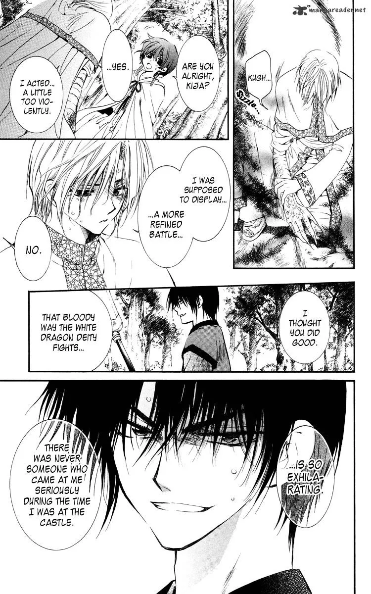 Manga page 26