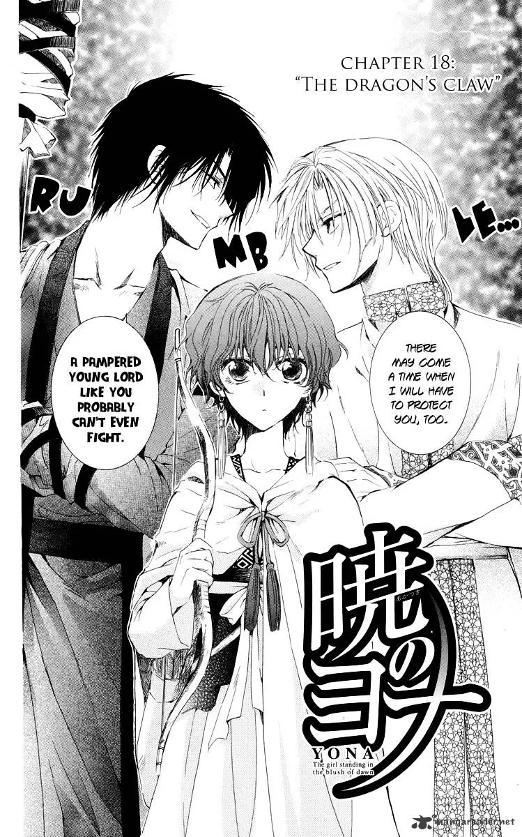 Manga page 5