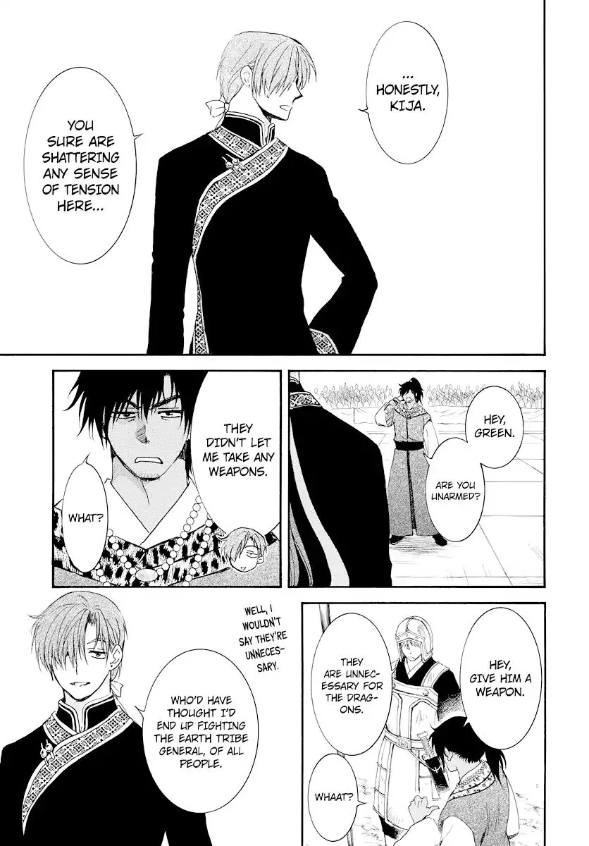 Manga page 24