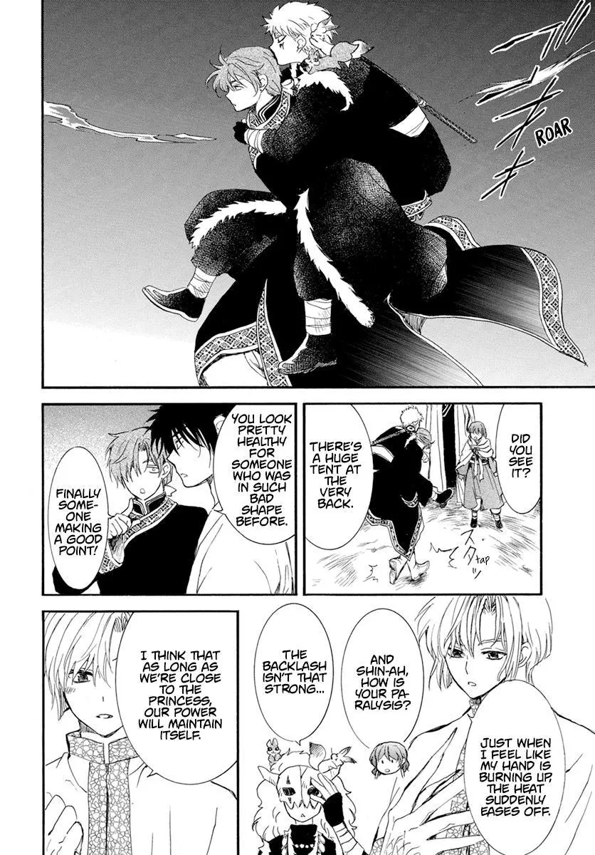 Manga page 21