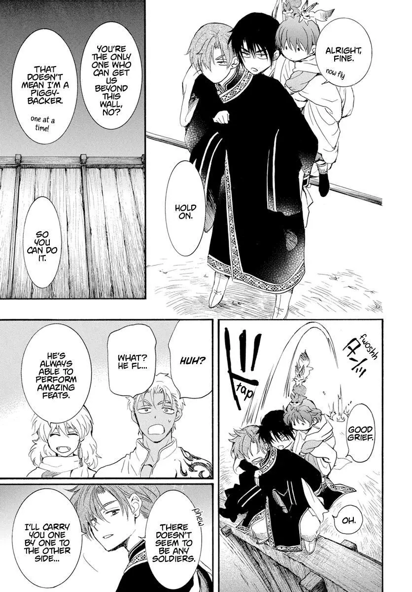 Manga page 16