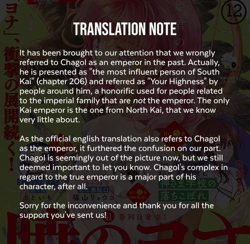 Manga page 33