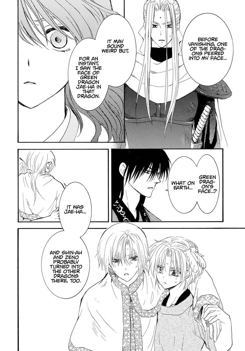 Manga page 16