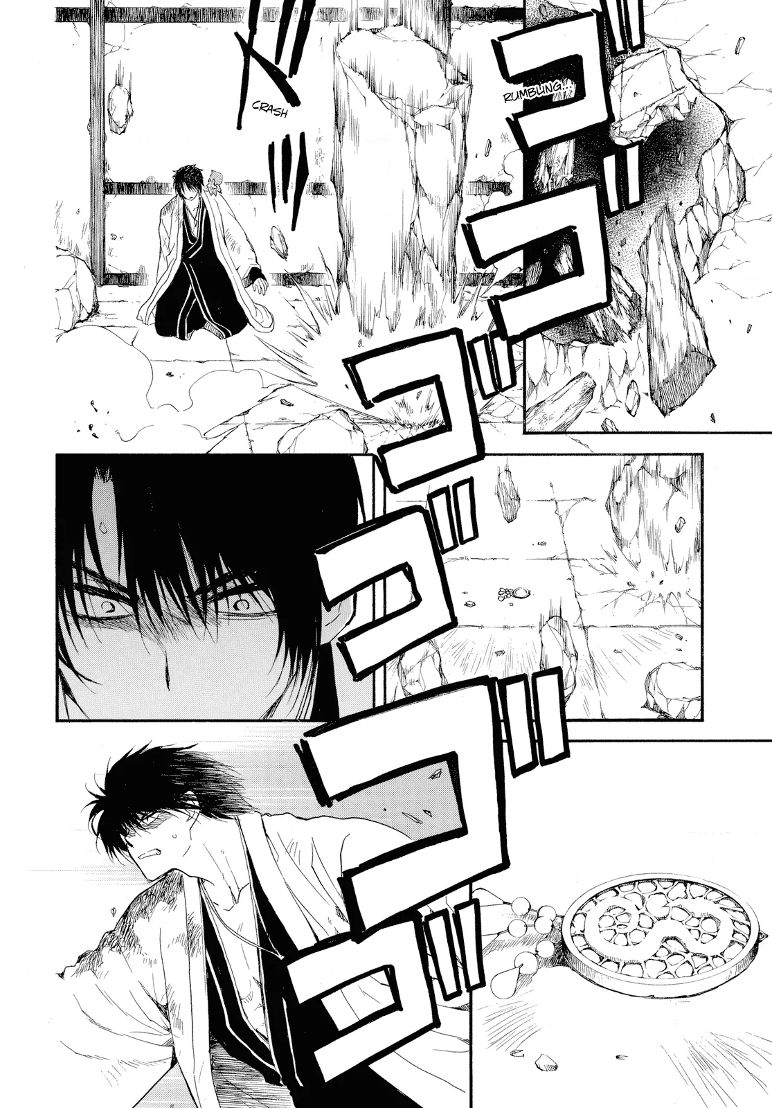 Manga page 17