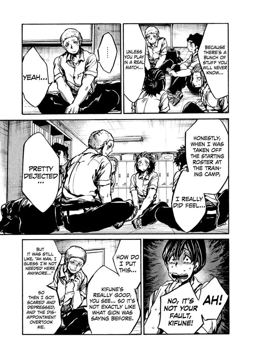 Manga page 17