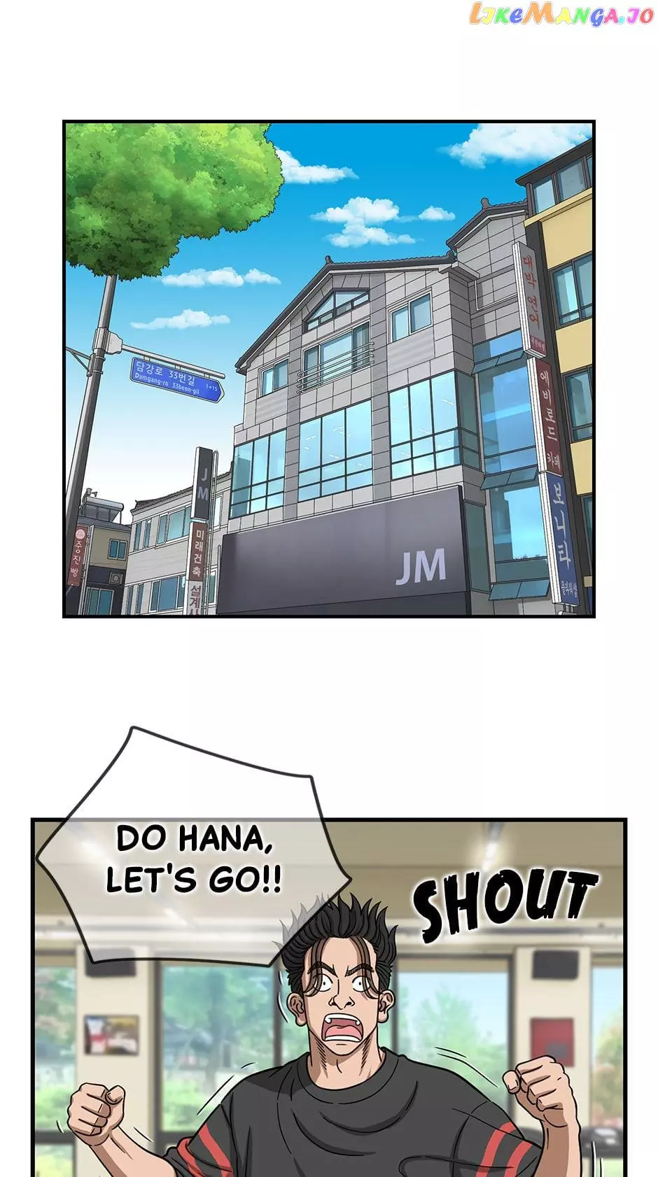 Manga page 21