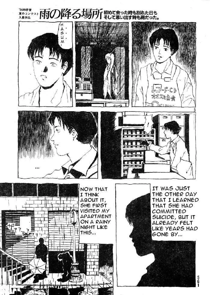 Manga page 3