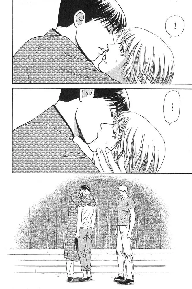 Manga page 47