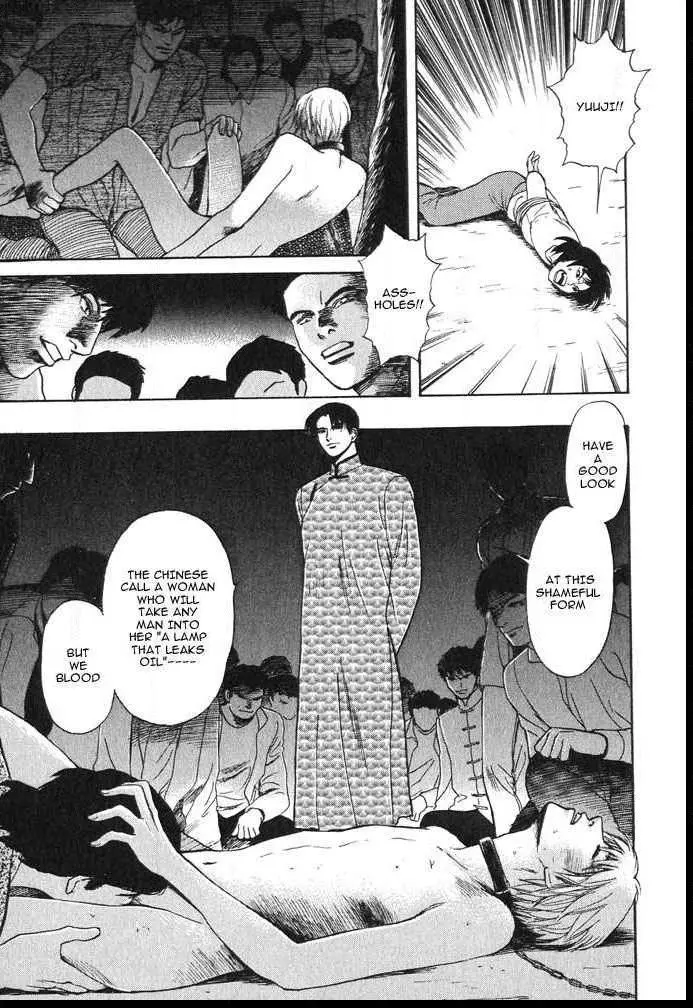 Manga page 18