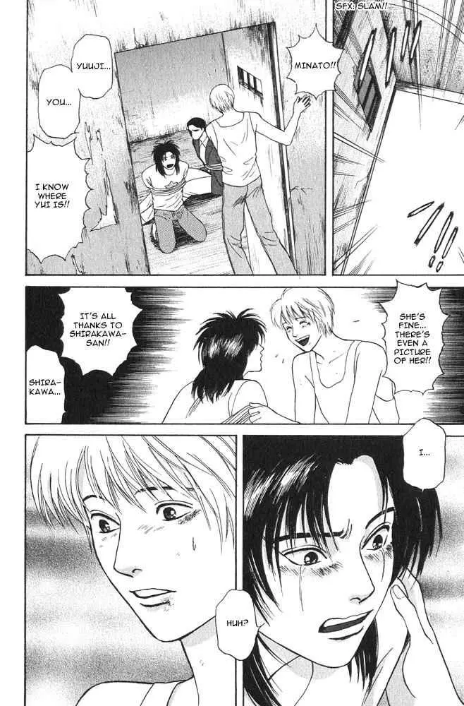 Manga page 49