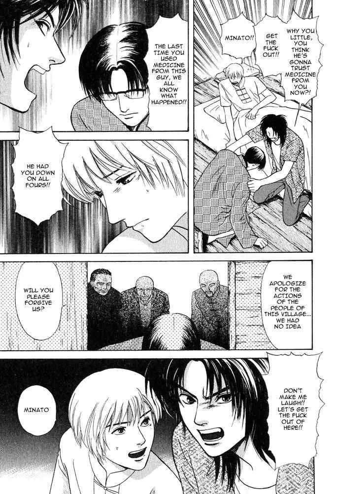 Manga page 10