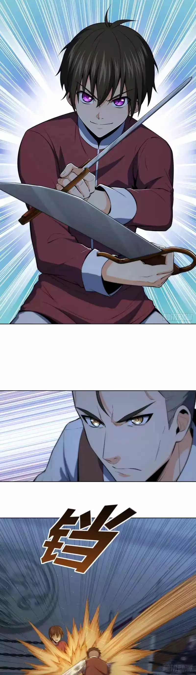 Manga page 11