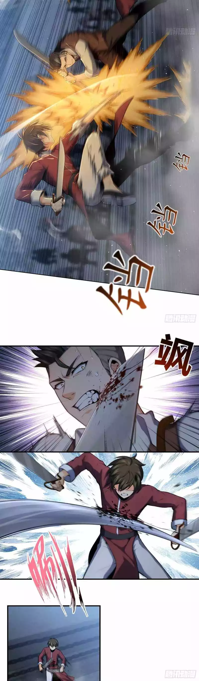 Manga page 16