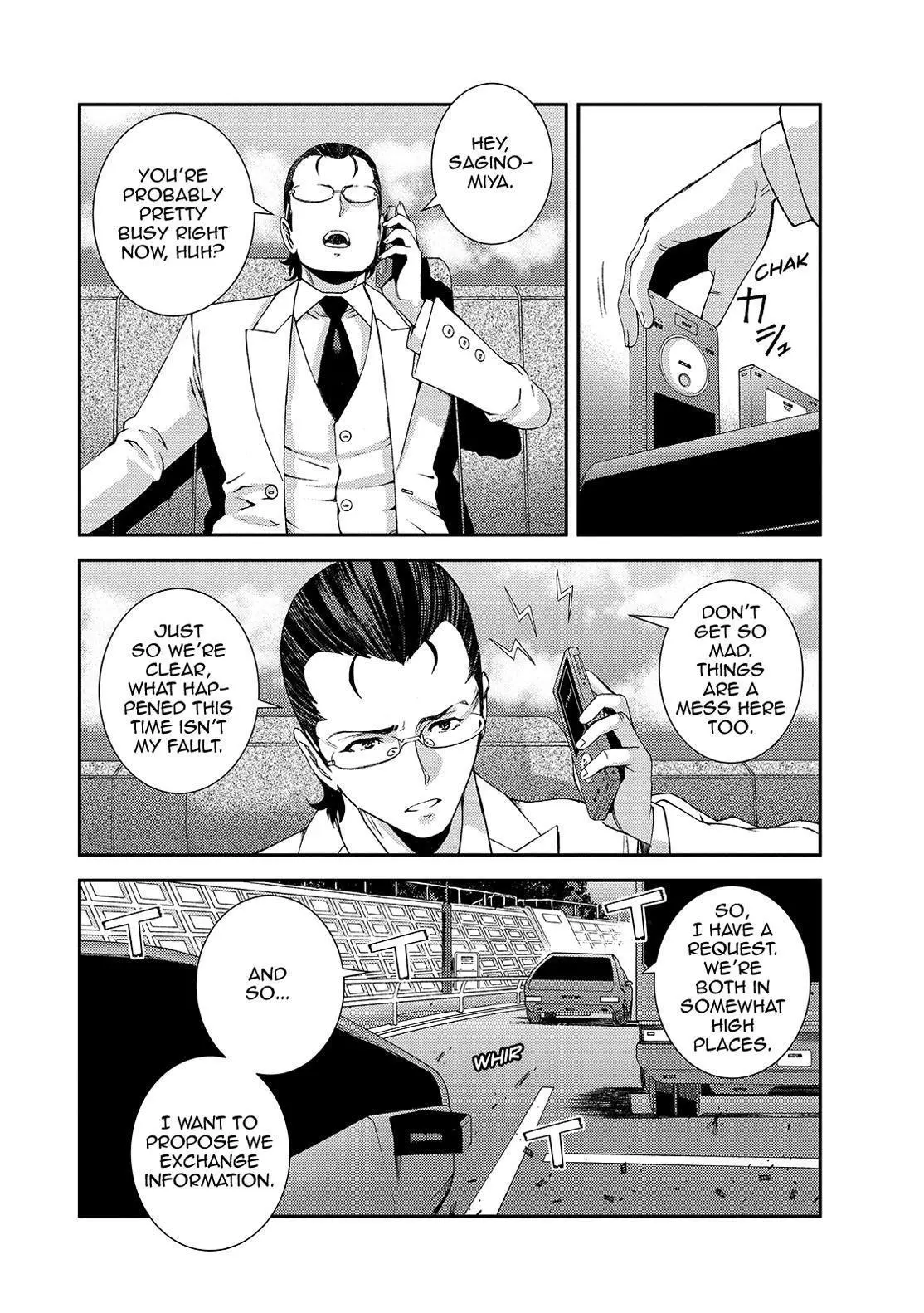 Manga page 14