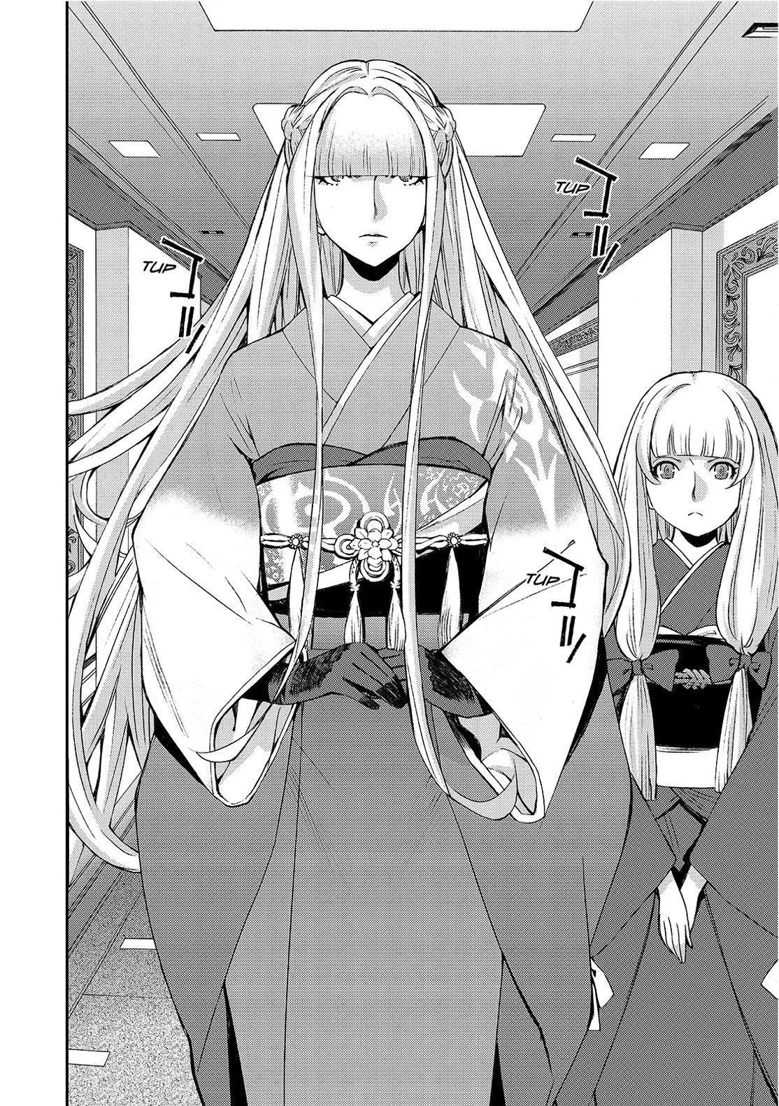 Manga page 26
